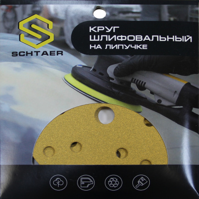 Schtaer 255 Abrasive paper абразивный круг на бумажной основе 150 мм 15отв. (набор 5 шт)