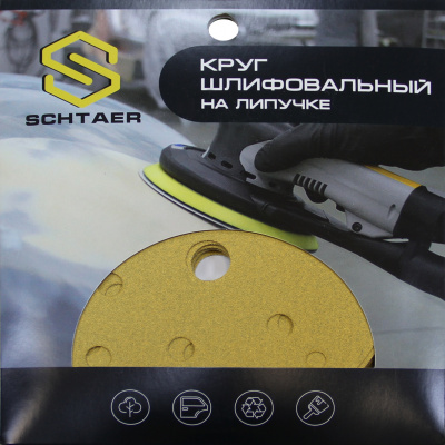 Schtaer 255 Abrasive paper абразивный круг на бумажной основе 150 мм P400 15отв. (набор 10 шт)